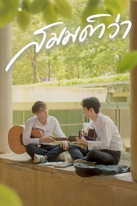 Peach and Smart have been next‑door neighbors since childhood, each quietly harboring feelings for the other. As they drift apart, their bond is tested, but it rekindles when Smart enrolls at the university where Peach studies. Together they chase their shared ambition of becoming singers, navigating love, friendship, and the challenges of pursuing a musical dream.